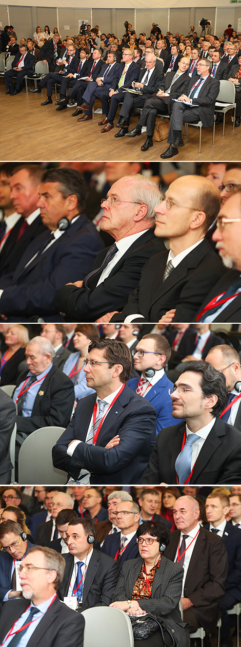 Минский форум-2017