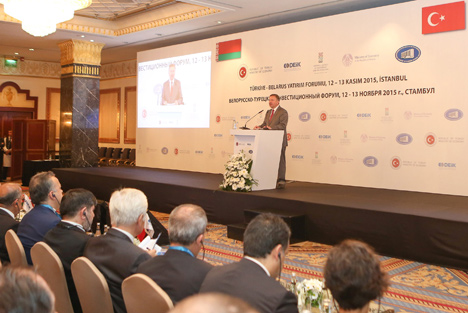 Премьер-министр Беларуси Андрей Кобяков, выступая на Белорусском инвестиционном форуме в Стамбуле