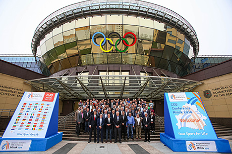 Конференция Европейской легкой атлетики прошла в штаб-квартире НОК Беларуси