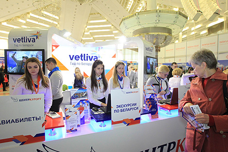 Международная ярмарка туристических услуг "Отдых-2017"