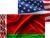 США рассчитывают на укрепление отношений с Беларусью на благо интересов обеих стран