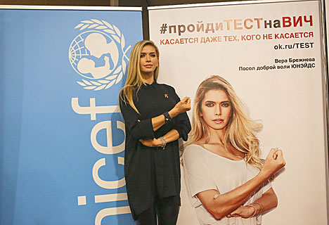 Вера Брежнева призывает пройти тест на ВИЧ 