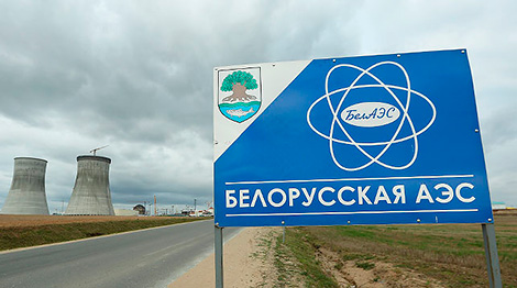 Second reactor of Belarusian nuclear power plant now covered with protective dome