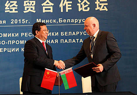 Belarus, China sign 25 agreements at interregional business forum 