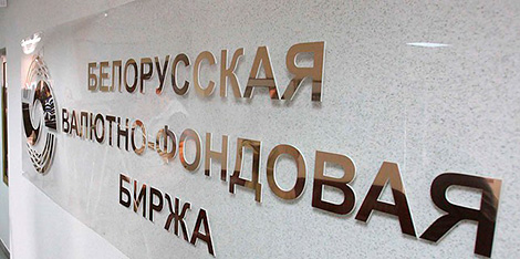 Belarus, Azerbaijan to cooperate in stock market