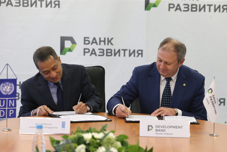 Belarus Development Bank, UNDP sign memorandum of understanding