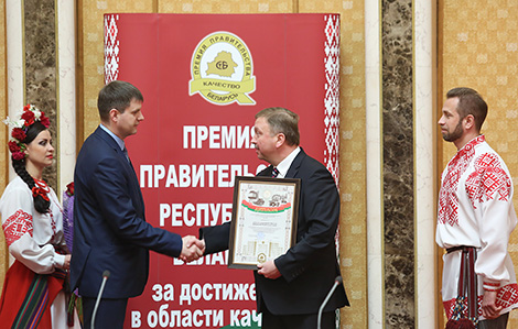 Ten companies win Belarus Government Quality Excellence Award 2016
