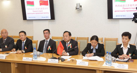 Cooperation with Mogilev Oblast named among foreign policy priorities of Jiangsu Province