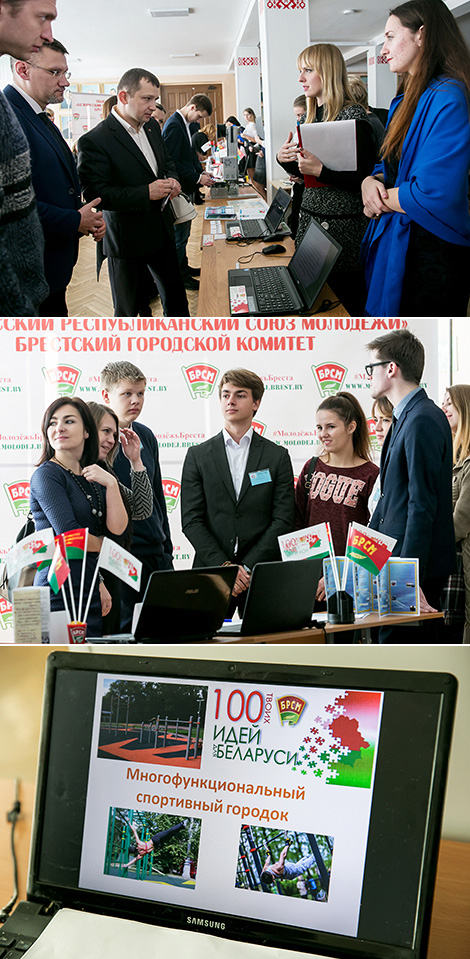 Лучшие молодежные проекты представили на региональной выставке "100 идей для Беларуси" в Бресте