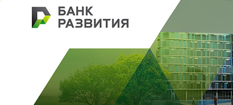 ОАО "Банк развития Республики Беларусь"