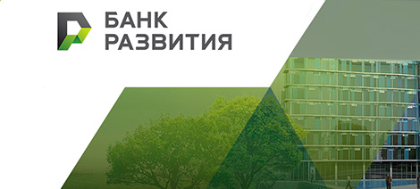 Банку развития перейдут сформированные от финансирования госпрограмм активы Белинвестбанка