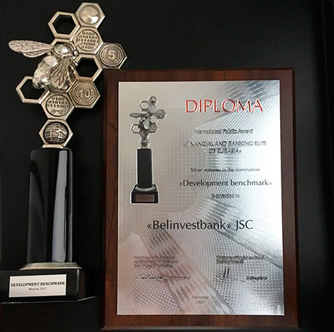 Белорусский банк вошел в число победителей премии "Финансово-банковская элита Евразии"