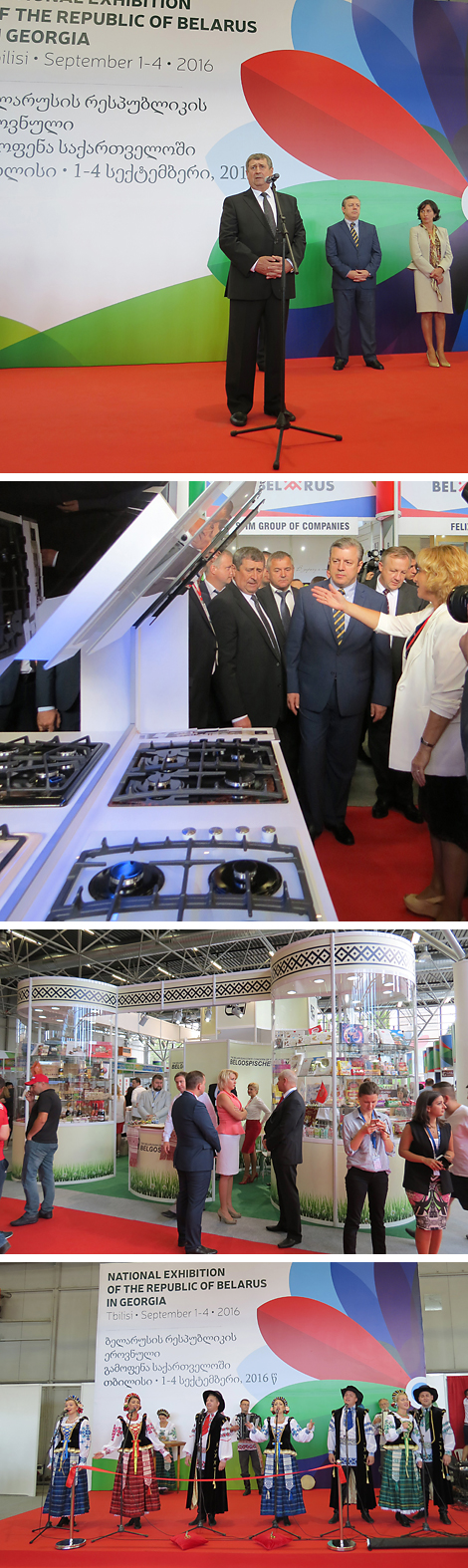 Национальная выставка Беларуси в Грузии 