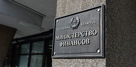 Минфин Беларуси 3 января начнет продажу нового выпуска валютных гособлигаций на $50 млн