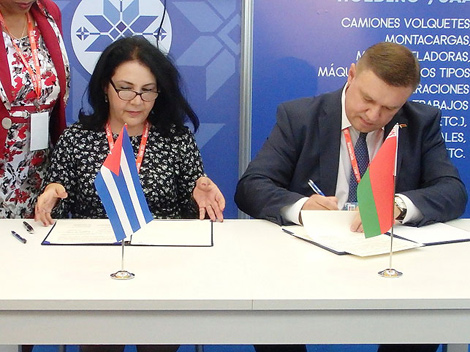 Фото "Белинтерэкспо"