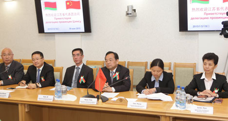 Чжан Лэй: Сотрудничество с Могилевской областью станет приоритетом внешней политики провинции Цзянсу