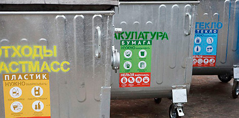 Бельгийский инвестор намерен построить в Борисовском районе завод по переработке ТКО в топливо