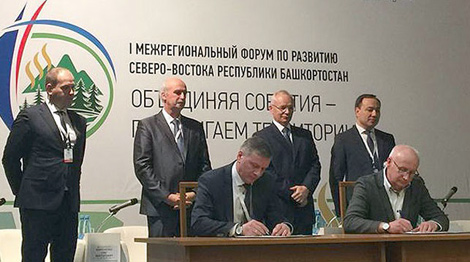 Фото с сайта Представительства Посольства Республики Беларусь в Уфе