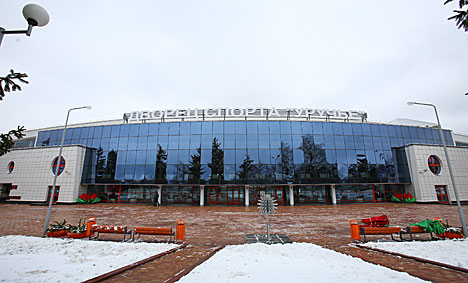 Палац гульнявых відаў спорту Узброеных Сіл Беларусі