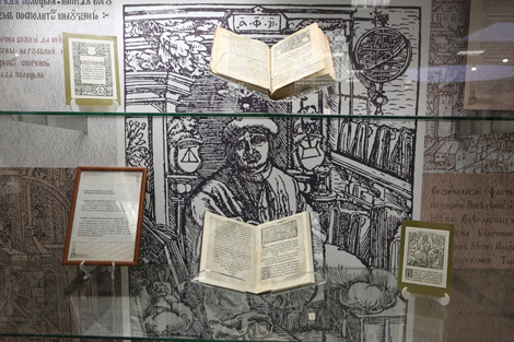 Факсімільныя рукапісныя старонкі Новага запавета ІІІ стагоддзя ўпершыню дэманструюцца ў Мінску