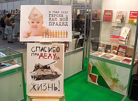 Новыя беларускія выданні прадстаўлены на XXVIII Маскоўскай кніжнай міжнароднай выстаўцы-кірмашы