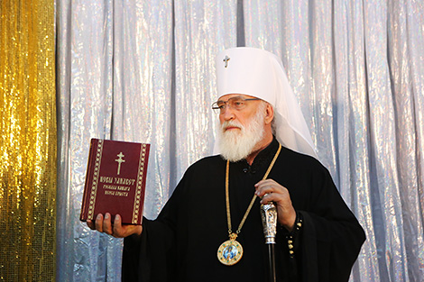 Патрыяршы Экзарх усяе Беларусі, Мітрапаліт Мінскі і Заслаўскі Павел