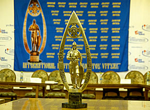 Гран-пры XXIII Міжнароднага славянскага кінафоруму "Залаты Віцязь"