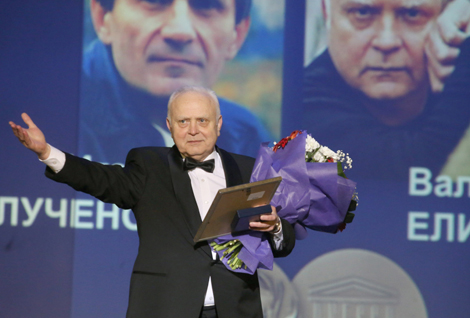 Валянцін Елізар'еў