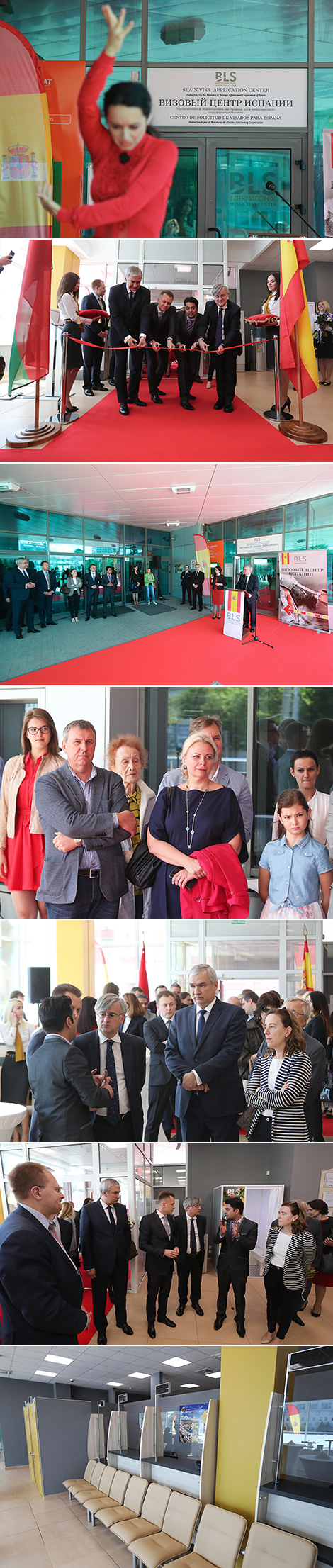 Візавы цэнтр Іспаніі адкрыўся ў Мінску