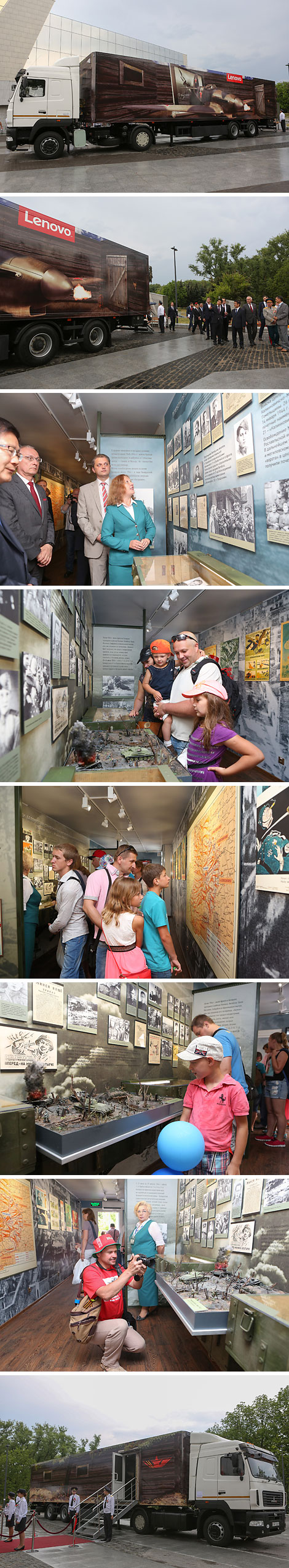 Мабільная экспазіцыя "Вызваленне Беларусі. Верасень 1943 г. - ліпень 1944 г." Мабільная экспазіцыя "Вызваленне Беларусі. Верасень 1943 г. - ліпень 1944 г."