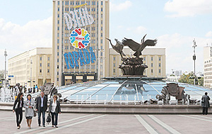 Дзень горада ў Мінску