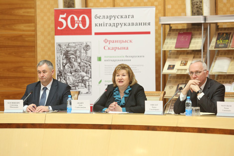 Міжнародны кангрэс да 500-годдзя беларускага кнігадрукавання пройдзе ў Мінску ў верасні