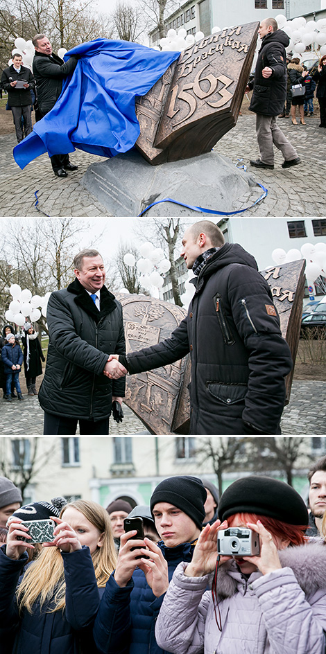 Цырымонія адкрыцця памятнага знака Брэсцкай Бібліі