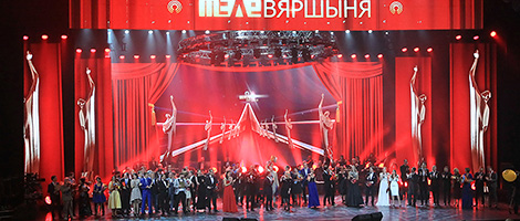 Пераможцаў XIII Нацыянальнага конкурсу "Тэлевяршыня" назавуць 12 мая Пераможцаў XIII Нацыянальнага конкурсу "Тэлевяршыня" назавуць 12 мая