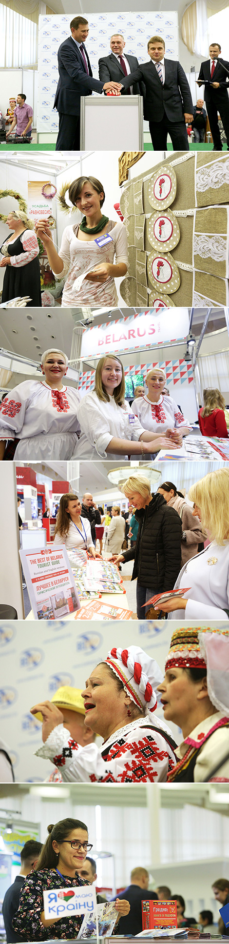 Міжнародная выстаўка "Турбізнес"-2017