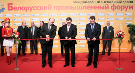 У час адкрыцця Беларускага прамысловага форуму-2015