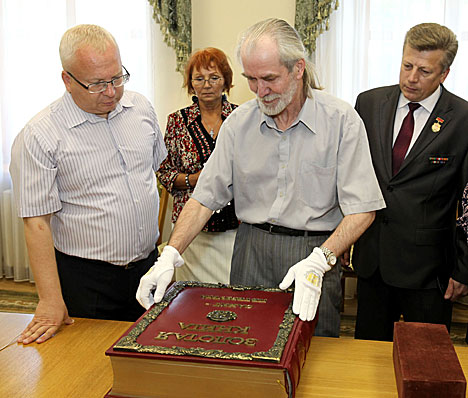 Фолиант Золотой Книги Санкт-Петербурга впервые доставлен в Беларусь