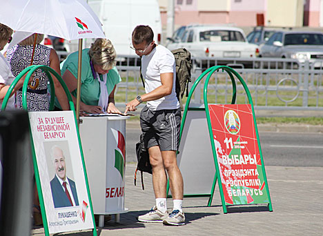 В Беларуси начинается сбор подписей за выдвижение в кандидаты на пост Президента