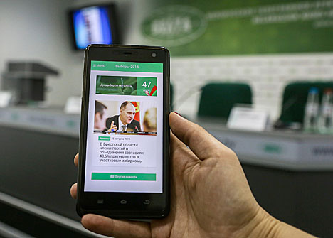 Mobile app to cover Belarus president election presented in Minsk