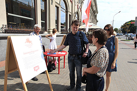 Signature collection campaign kicks off in Belarus