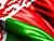 Two candidates for Belarus presidency publish election programs