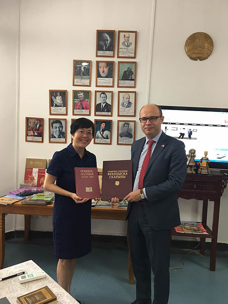 鲁德大使向北京第二外国语大学白俄罗斯研究中心转交了白俄罗斯书籍