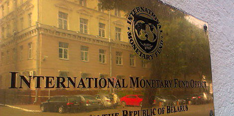 国际货币基金组织驻白俄罗斯特派团有新的团