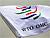 WTO问题国家中心计划于2020年前在白罗斯建立