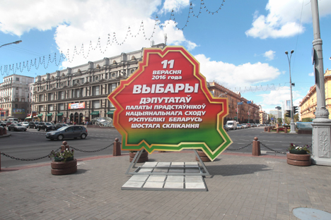 Timing of parliamentary campaign in Belarus seen as optimum