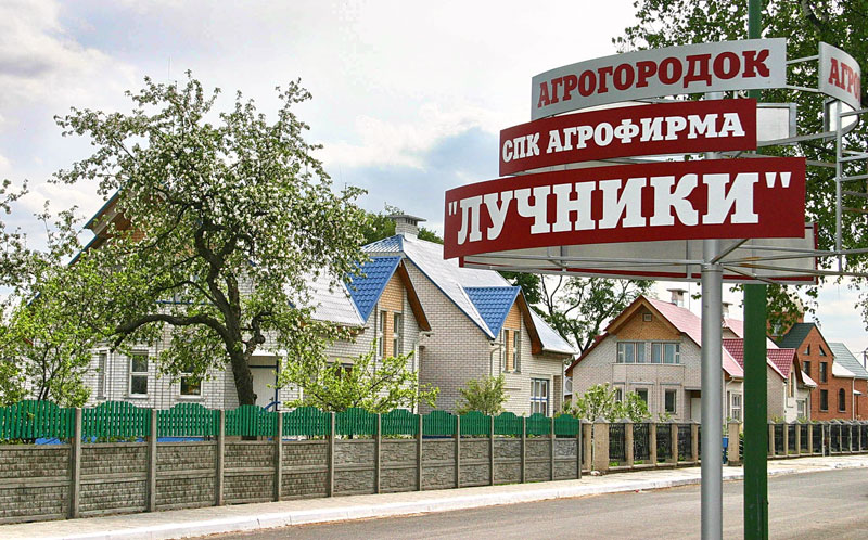 The agro-town of Luchniki, Slutsk district