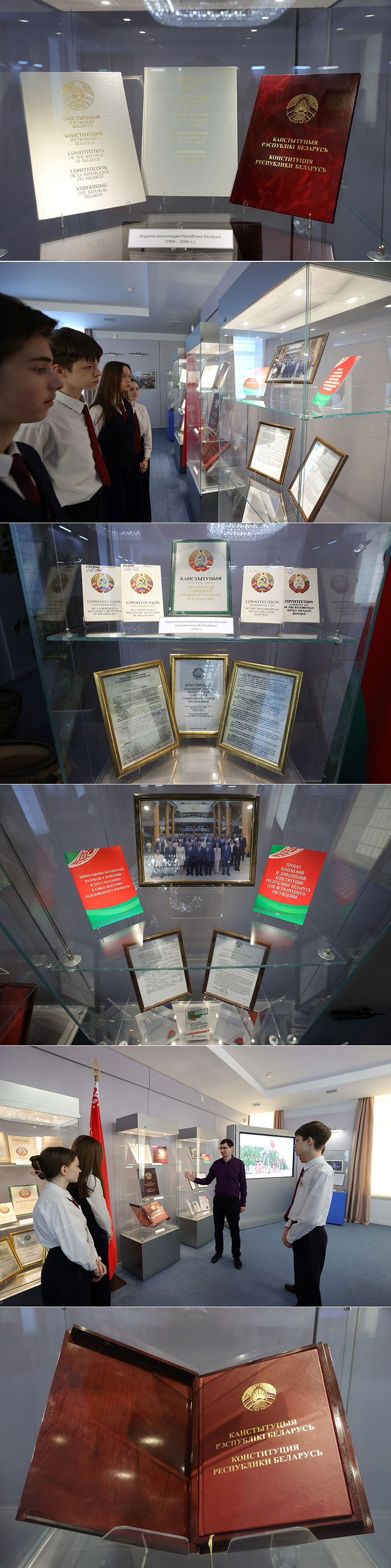 Выставка к 30-летию Конституции в Музее современной белорусской государственности