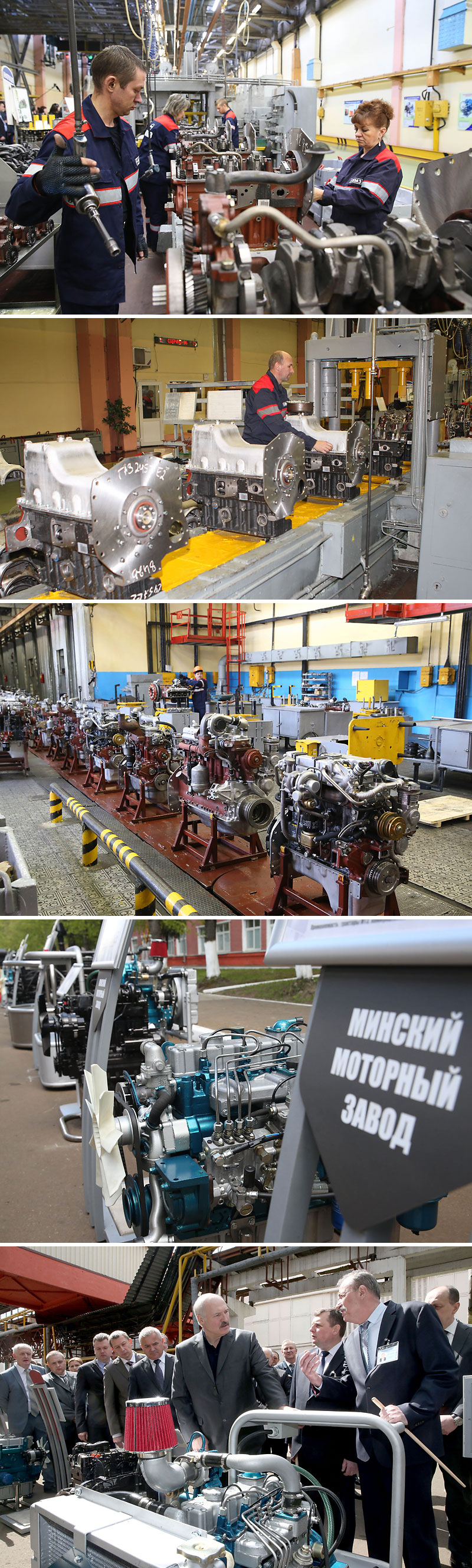 A Minsk Motor Plant assembly line