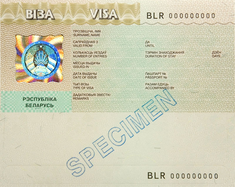 Бланк-образец белорусской визы