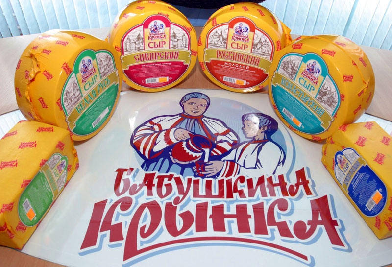 Mogilev dairy products